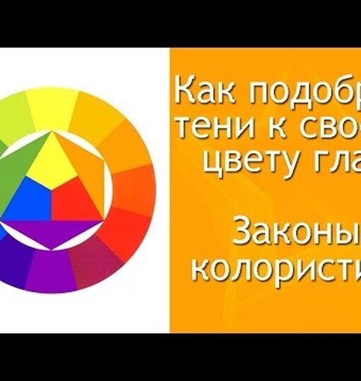 Идеальный макияж в домашних условиях: простые правила