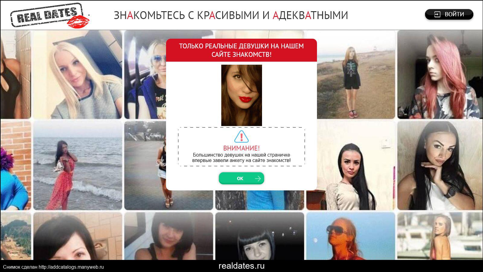 Чаты для знакомств в телеграмме москва бесплатно без регистрации фото 104