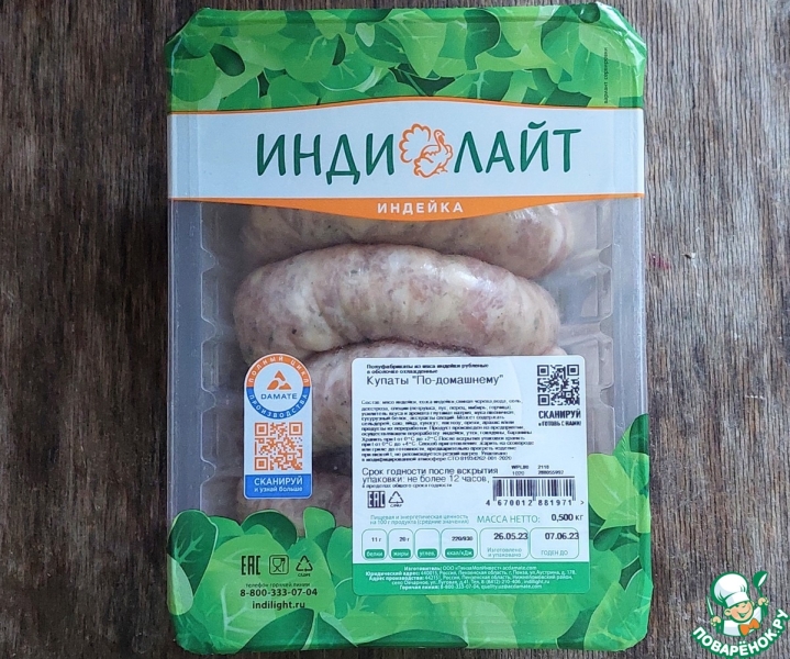 Купаты-гриль с моцареллой и томатами