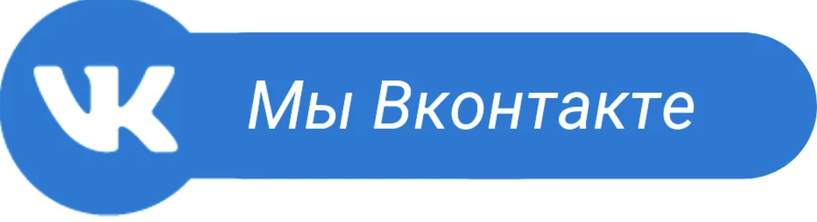 Подписки в ВКонтакте