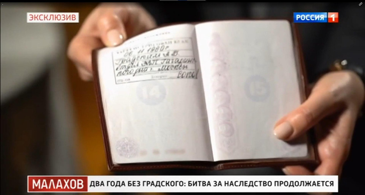 Жена Градского раскрыла неожиданную семейную тайну: «У меня нет штампа о разводе, только о браке»