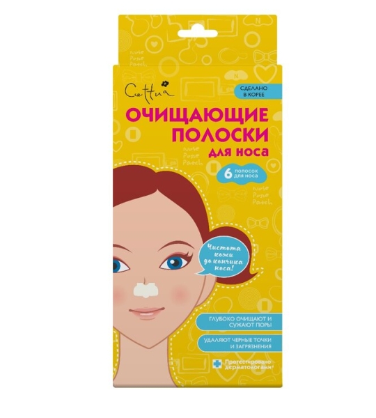 Лимитированный True Intimacy Beauty Box VOICE x Royal Samples: более 20 бьюти-продуктов всего от 1999 рублей