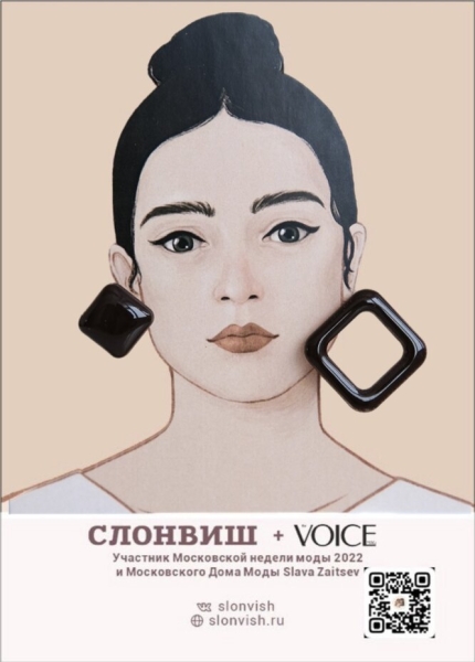 Лимитированный True Intimacy Beauty Box VOICE x Royal Samples: более 20 бьюти-продуктов всего от 1999 рублей