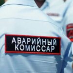 Преимущества обращения к аварийному комиссару при страховом случае